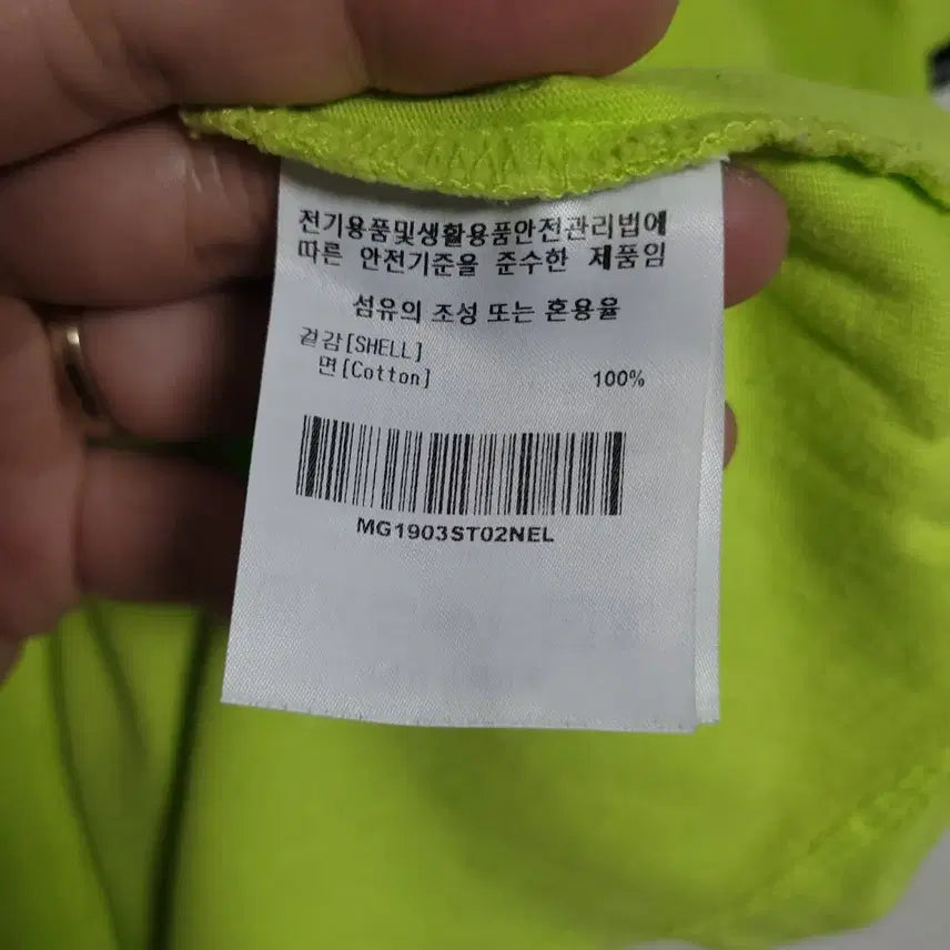 [BUNJANG] (L) 마크곤잘레스 네온 반팔 티셔츠 / (L) 마크곤잘레스 네온 반팔 티셔츠