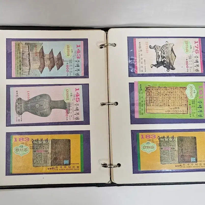 [BUNJANG] 183 pcs Korean Housing Lottery Tickets (1970s-1980s) Bundle Set / 70~80년대 주택복권 183장 일괄