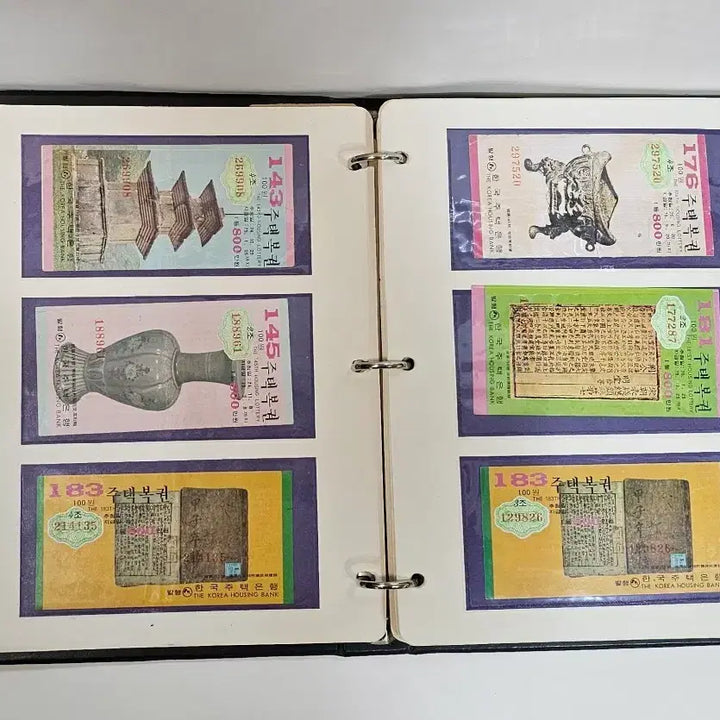 [BUNJANG] 183 pcs Korean Housing Lottery Tickets (1970s-1980s) Bundle Set / 70~80년대 주택복권 183장 일괄