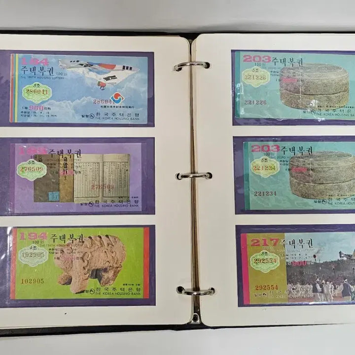 [BUNJANG] 183 pcs Korean Housing Lottery Tickets (1970s-1980s) Bundle Set / 70~80년대 주택복권 183장 일괄