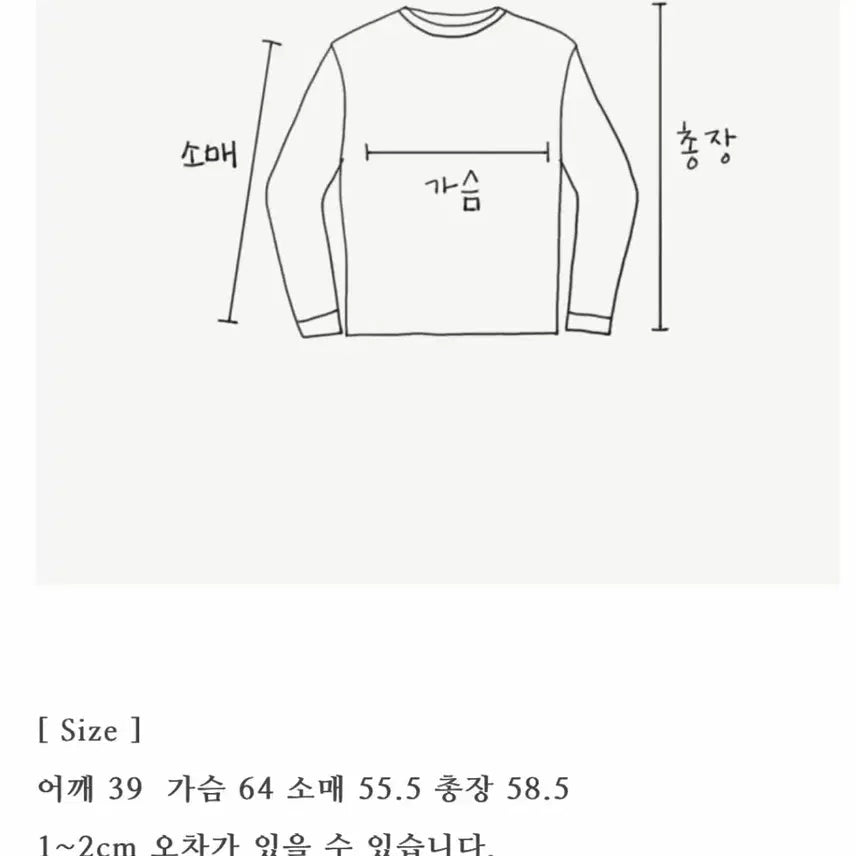 [BUNJANG] Morid Linen Setup Black Blouse &amp; Skirt / 슬기로운 생활 린넨 모리드 셋업 블라우스 스커트