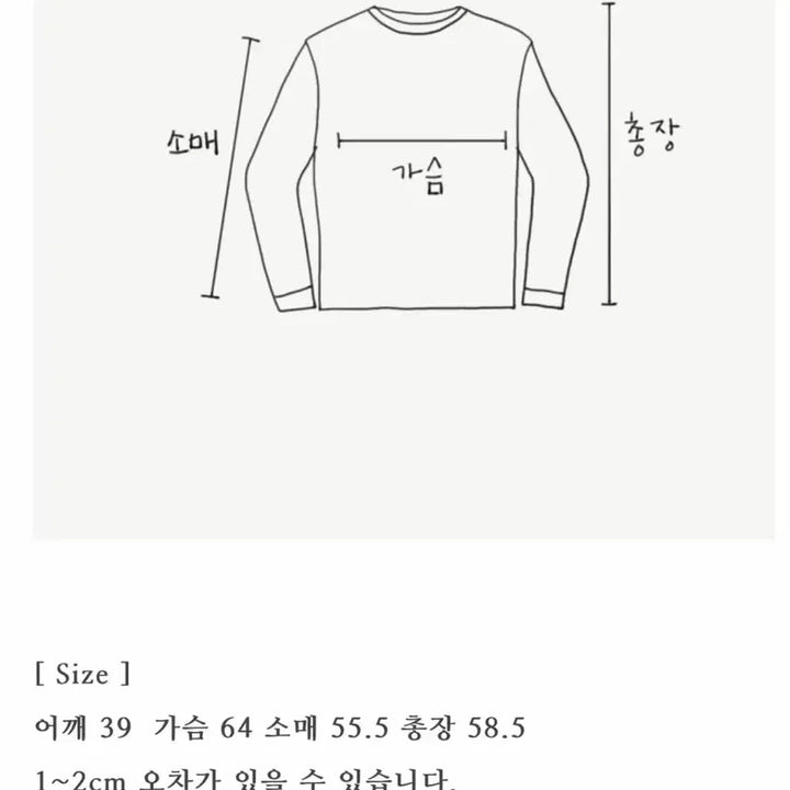 [BUNJANG] Morid Linen Setup Black Blouse &amp; Skirt / 슬기로운 생활 린넨 모리드 셋업 블라우스 스커트