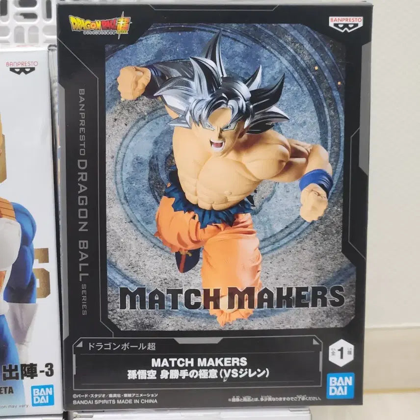[BUNJANG] Dragon Ball Matchmakers Son Goku Figure / 드래곤볼 매치메이커스 손오공 피규어 베지터프리저셀부우제일복권그란디스타트랭