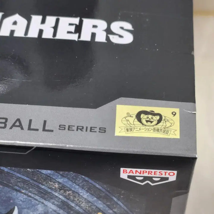 [BUNJANG] Dragon Ball Matchmakers Son Goku Figure / 드래곤볼 매치메이커스 손오공 피규어 베지터프리저셀부우제일복권그란디스타트랭