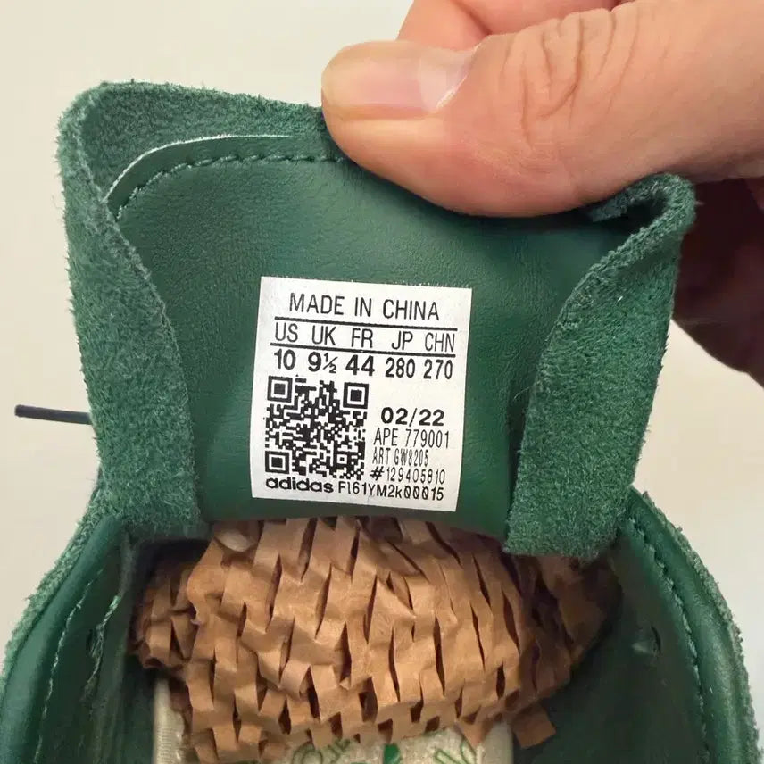 [BUNJANG] Adidas Tabacco Gruen Dark Green Sneakers / 아디다스 타바코 그루엔 다크 그린 280