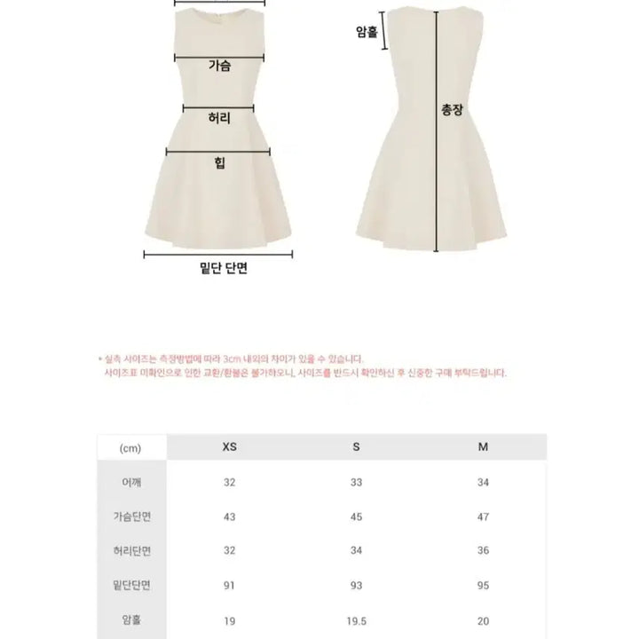 [BUNJANG] Flohm Bud Sleeveless Mini Dress / 플로움 Bud Sleeveless Dress - Mini