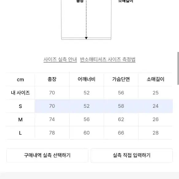[BUNJANG] Grandiocity Logo T-shirt / (새상품)그랜디오시티 티셔츠 [정가38,900원]