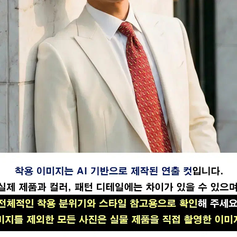 [BUNJANG] Burberry Silk Dog Motif Necktie 9.5cm / 버버리 진핑크 강아지 모티브 넥타이 9.5cm A+~A등급 K2554