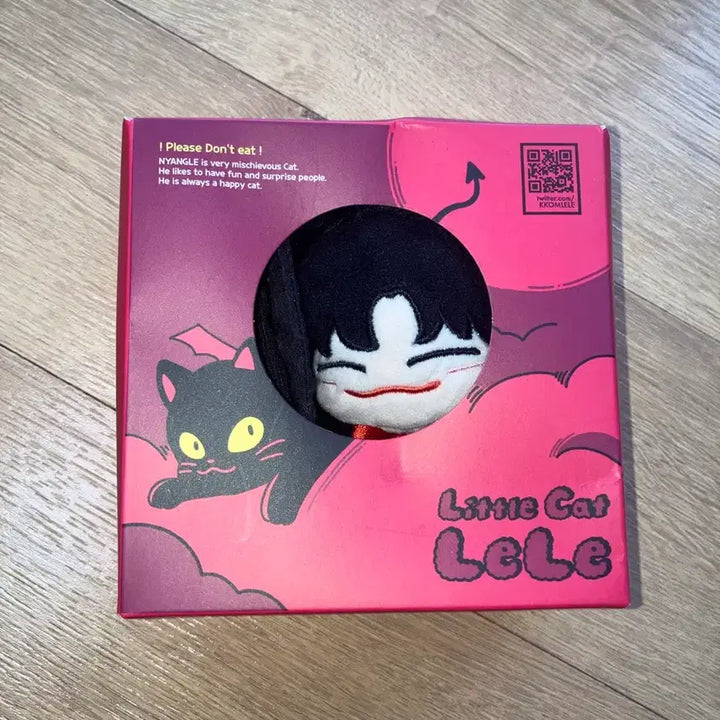[BUNJANG] NCT Dream Chenle Nyangreo Doll / 엔시티드림 천러 인형 냥러