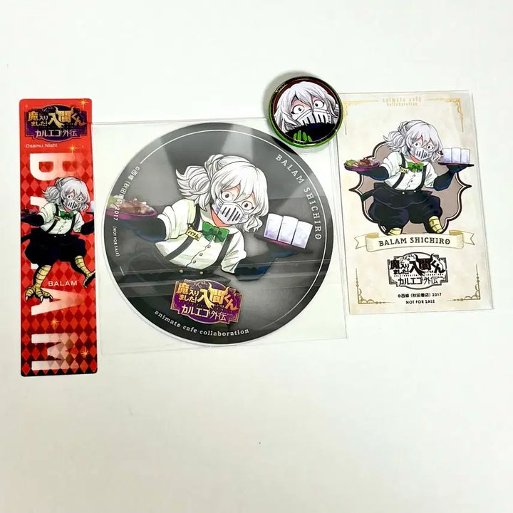 [SOLD OUT] 악입문 악입문 악마에 입문했습니다 이루마군 발람 시치로 유년기