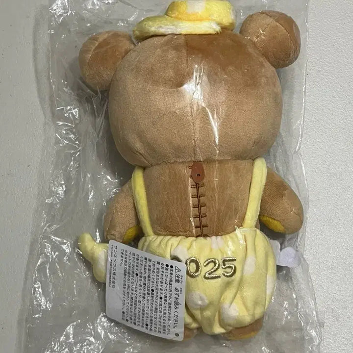 [SOLD OUT] [정품][미개봉 새상품] 리락쿠마 2025년 신년 뱀 봉제인형