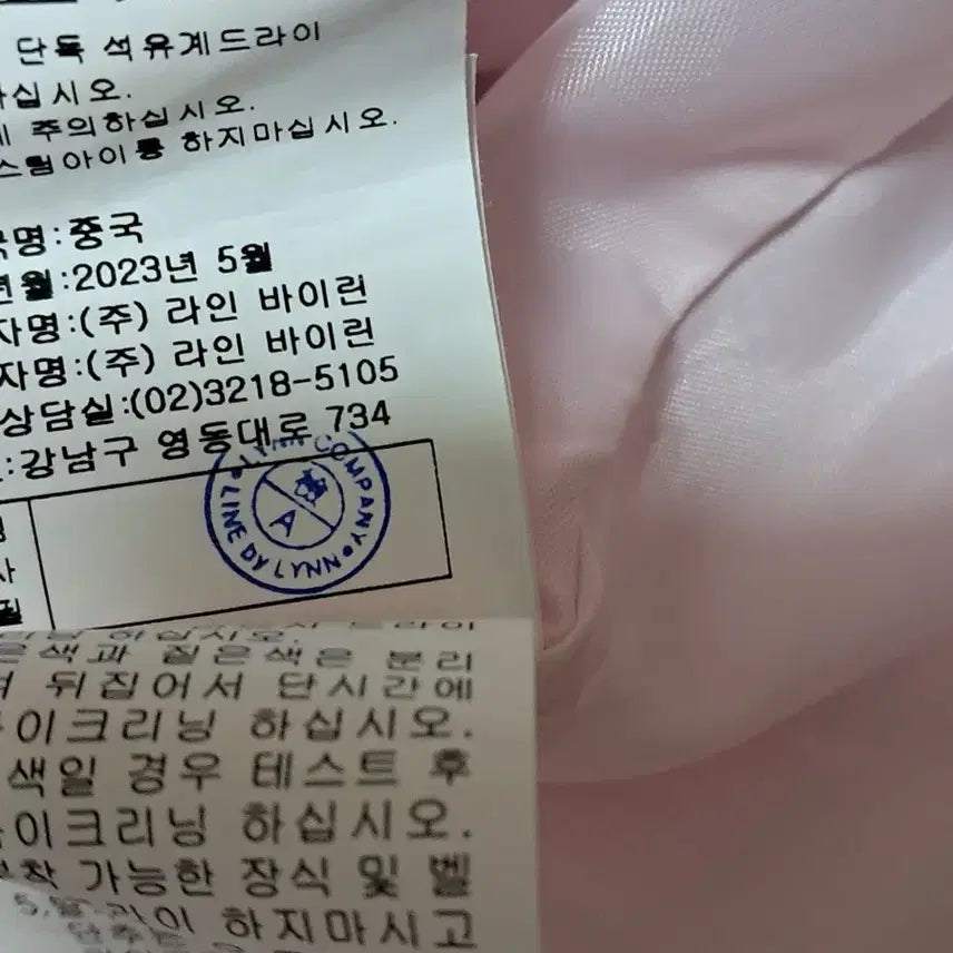 [BUNJANG] Kenneth Lady Pink Tweed Long Dress / 케네스레이디 썸머 핑크 트위드 반팔 롱 원피스