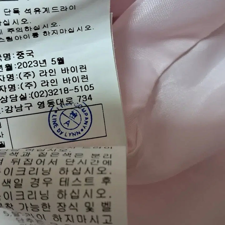 [BUNJANG] Kenneth Lady Pink Tweed Long Dress / 케네스레이디 썸머 핑크 트위드 반팔 롱 원피스