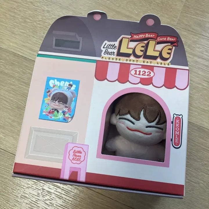 [BUNJANG] NCT Dream Chenle Kkomreo Doll / 엔시티드림 천러 인형 꼼러