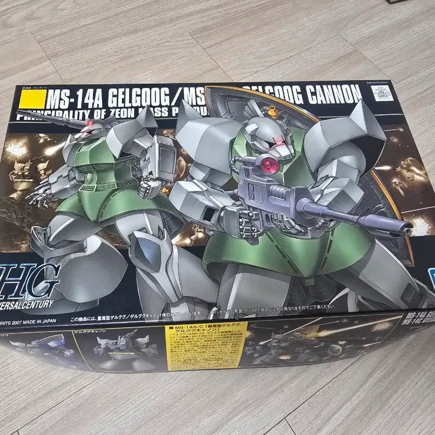 [BUNJANG] Bandai HG Guncannon/Gougou Gundam Plastic Model / 반다이 HG 겔구그/겔구그 캐논 건담 프라모델
