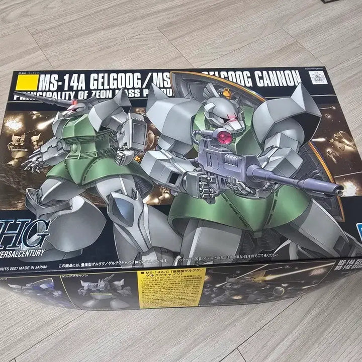 [BUNJANG] Bandai HG Guncannon/Gougou Gundam Plastic Model / 반다이 HG 겔구그/겔구그 캐논 건담 프라모델