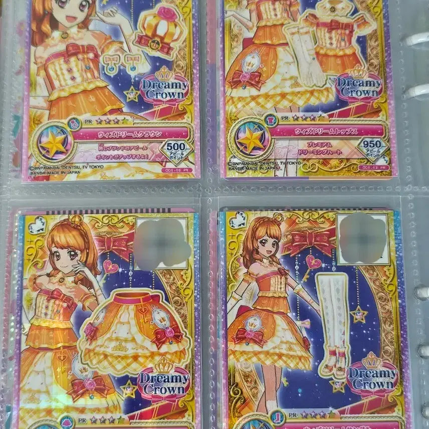 [BUNJANG] Aikatsu! Akari Dream Crown Wiz Dream Set / 아이카츠 아카리 드리미 크라운 위즈 드림 세트