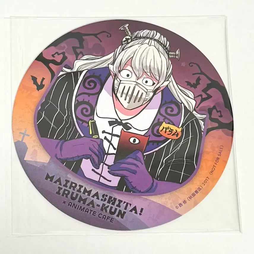 [BUNJANG] Welcome to Demon School! Iruma-kun Valac Balem Acrylic Stand / 악입문 악마에 입문했습니다 이루마군 발람 시치로