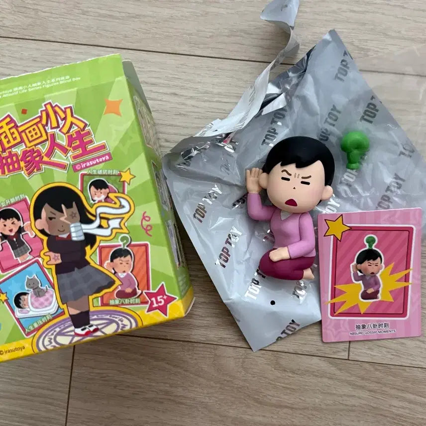 [BUNJANG] 탑토이 이라스토야 랜덤 피규어 / 탑토이 이라스토야 랜덤 피규어