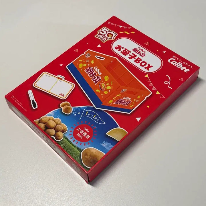 [BUNJANG] Calbee Jagalchi Potato Chips Snack Box / Calbee 가루비 자카리코 포테토칩 과자 컨테이너 접이식 BOX