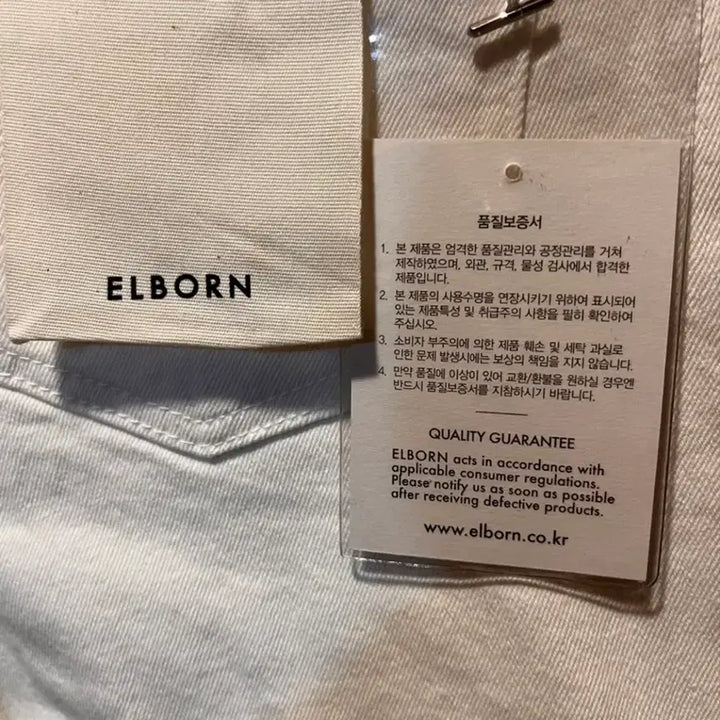 [BUNJANG] Elborn White Denim Pants L 38 / (5/9까지) 엘보른 ELBORN 화이트 데님 바지 L 38