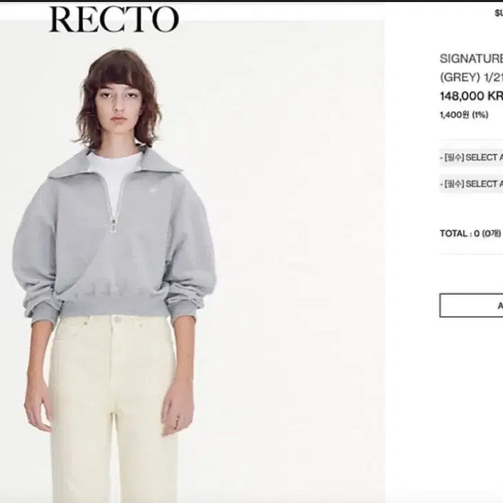 [BUNJANG] RECTO Signature Logo Zip-up Sweatshirt Grey / 렉토 시그니처로고 집업 스웻셔츠 그레이