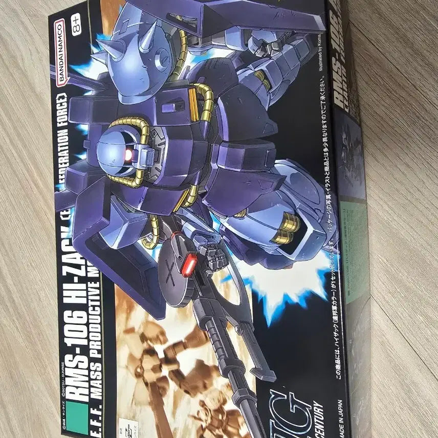 [BUNJANG] Bandai HG Hijack Federation Army Color Gundam Plastic Model Kit / 반다이 HG 하이잭 연방군 컬러 건담 프라모델
