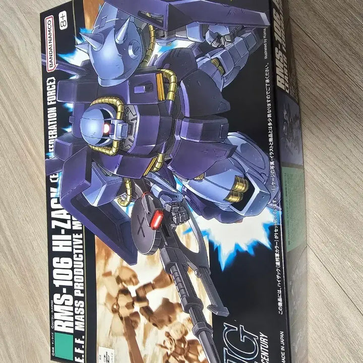 [BUNJANG] Bandai HG Hijack Federation Army Color Gundam Plastic Model Kit / 반다이 HG 하이잭 연방군 컬러 건담 프라모델