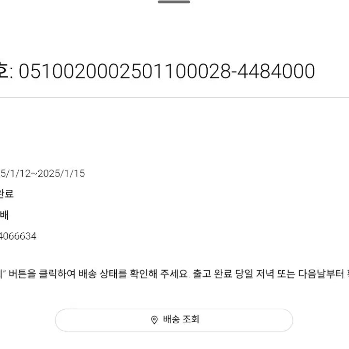 [BUNJANG] Uniqlo JWA Denim Jeans (35 Size) / 유니클로 jwa 데님 청바지 25년 475600 35사이즈