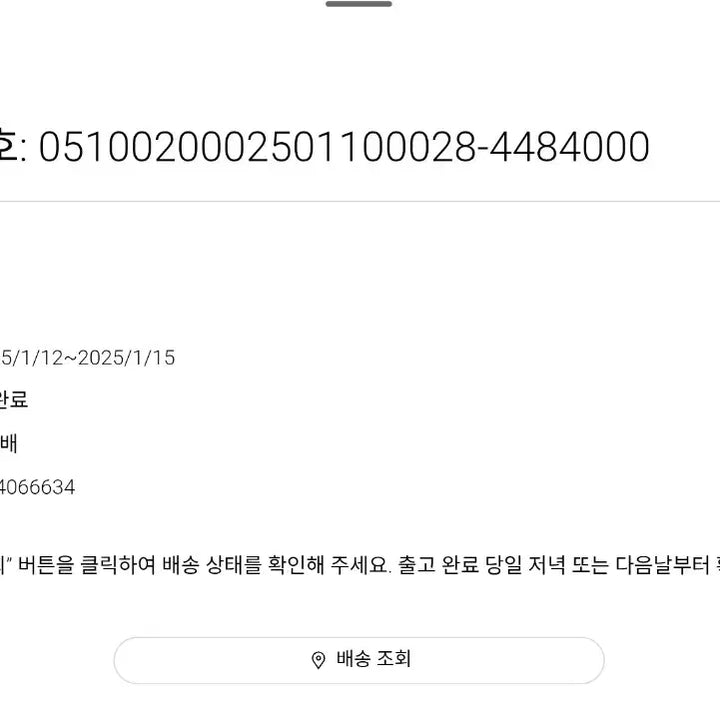 [BUNJANG] Uniqlo JWA Denim Jeans (35 Size) / 유니클로 jwa 데님 청바지 25년 475600 35사이즈