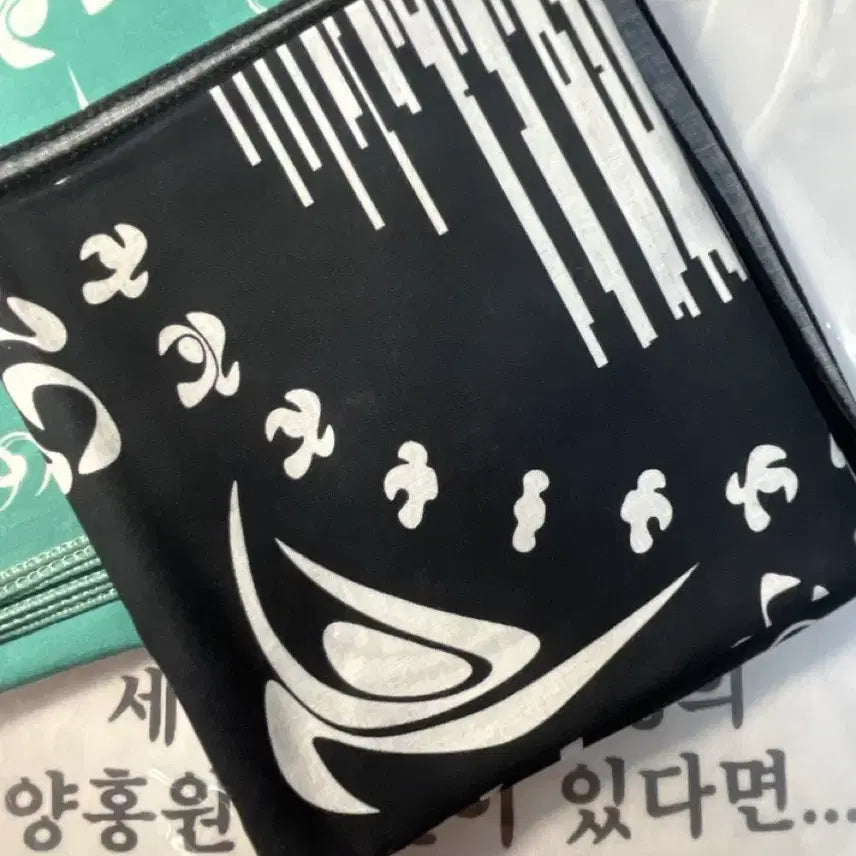 [SOLD OUT] 양홍원 vol.2 콘서트 티셔츠, 반다나
