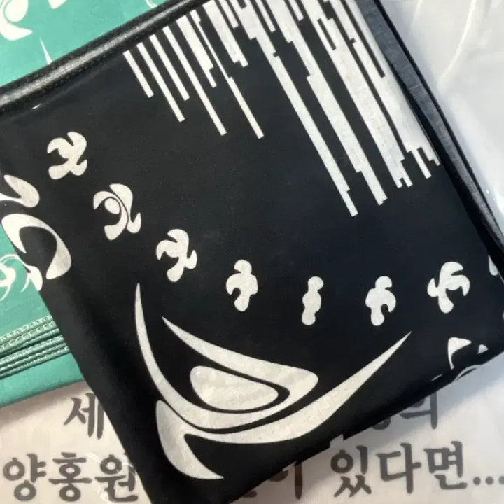 [SOLD OUT] 양홍원 vol.2 콘서트 티셔츠, 반다나