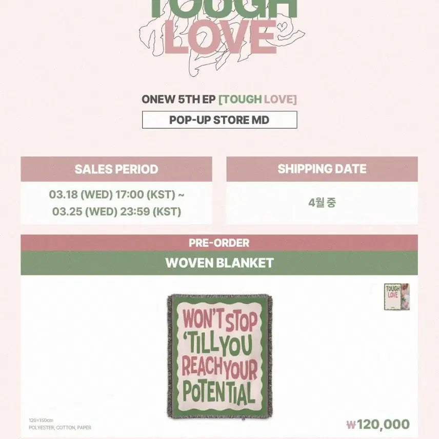 [BUNJANG] Onew (SHINee) Tap of Love Woven Blanket / 온유 터프러브 우븐 블랭킷 담요(포카 포함) 원가 이하 양도