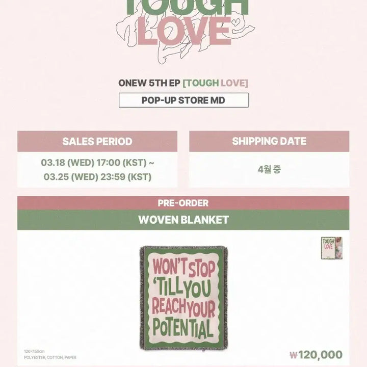 [BUNJANG] Onew (SHINee) Tap of Love Woven Blanket / 온유 터프러브 우븐 블랭킷 담요(포카 포함) 원가 이하 양도