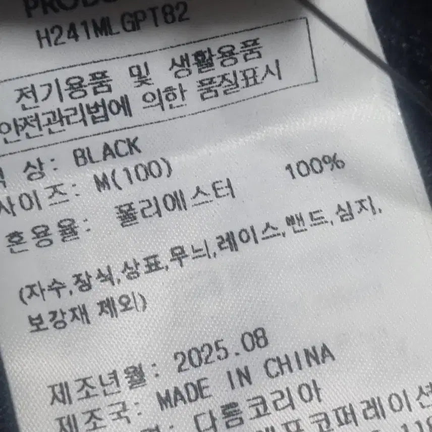 [SOLD OUT] hdex 트레이닝 바지 m 착용x