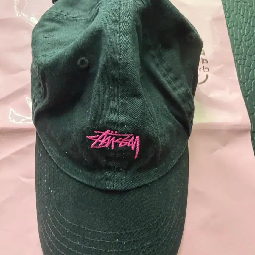 [BUNJANG] Stussy Hat / 스투시 모자