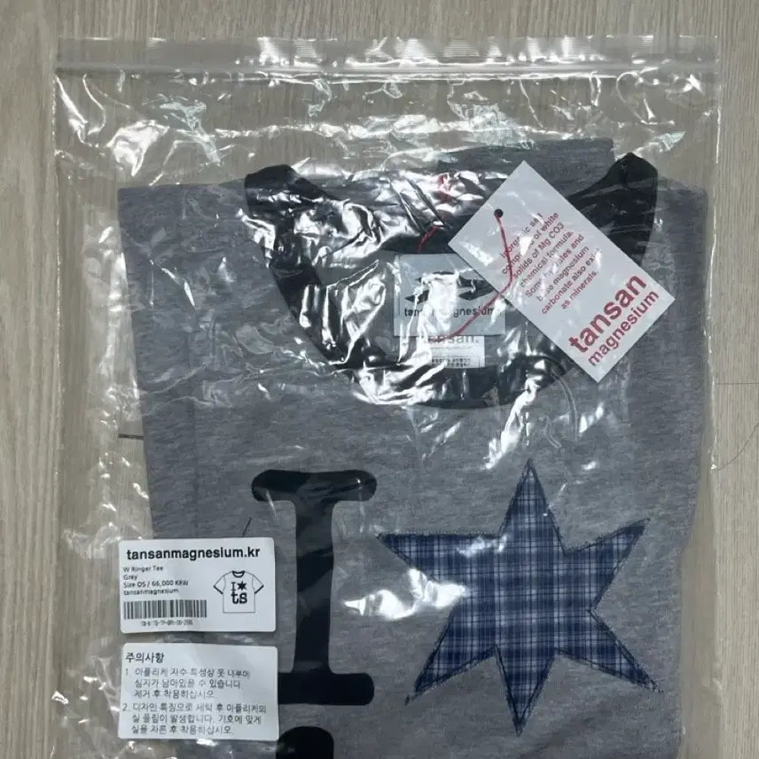 [SOLD OUT] 탄산마그네슘 링거 티셔츠 반팔