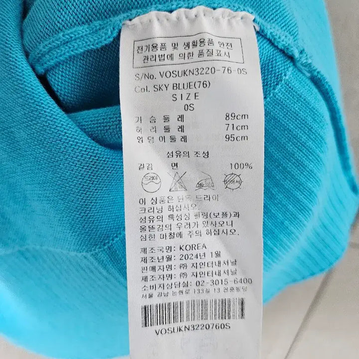 [BUNJANG] Vivienne Westwood Blue Knit Short Sleeve Shirt / 비비안웨스트우드 정품 블루 니트 반팔