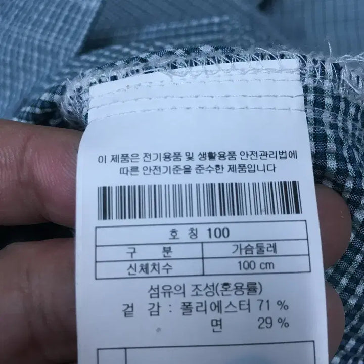 [SOLD OUT] 커스텀멜로우 체크셔츠 만원샵 DD21