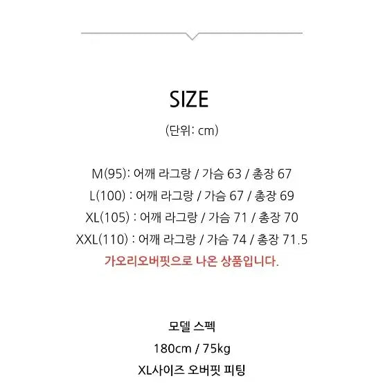 [BUNJANG] Nike Dri-FIT Windbreaker XL - Ivory Beige / 나이키 DRI-FIT 바람막이XL 아이보리베이지