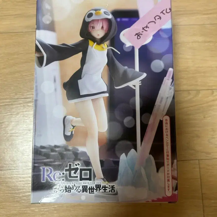 [SOLD OUT] 세가 Re:제로부터 람 피규어펭귄 Ver