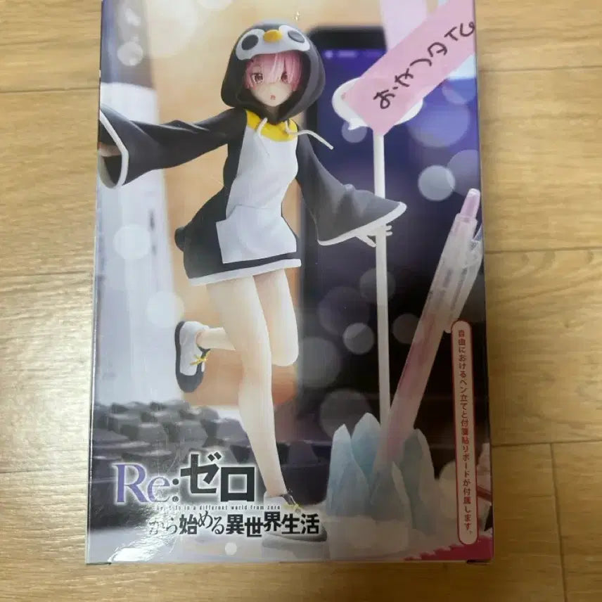 [SOLD OUT] 세가 Re:제로부터 람 피규어펭귄 Ver