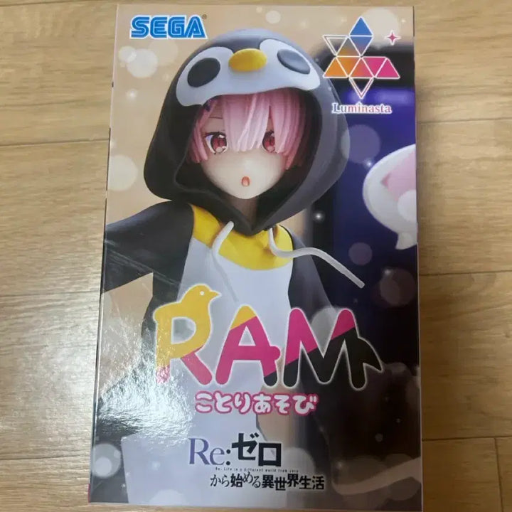 [SOLD OUT] 세가 Re:제로부터 람 피규어펭귄 Ver