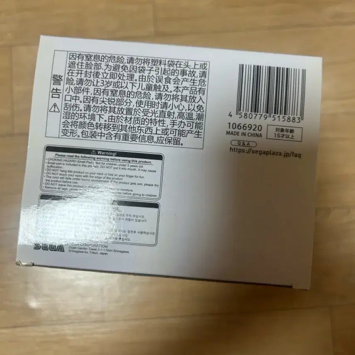 [SOLD OUT] 세가 Re:제로부터 람 피규어펭귄 Ver