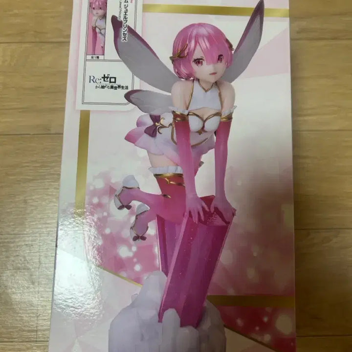 [SOLD OUT] Re:제로부터 람 쥬얼 프린세스 피규어
