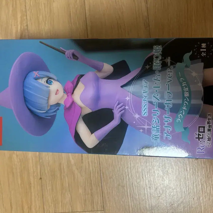 [SOLD OUT] 후류 Re 제로부터 렘 마녀 피규어