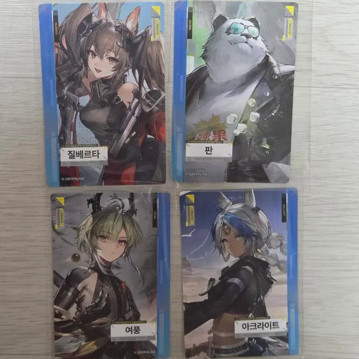 [SOLD OUT] gs25 콜라보 엔드필드 여풍 포토카드
