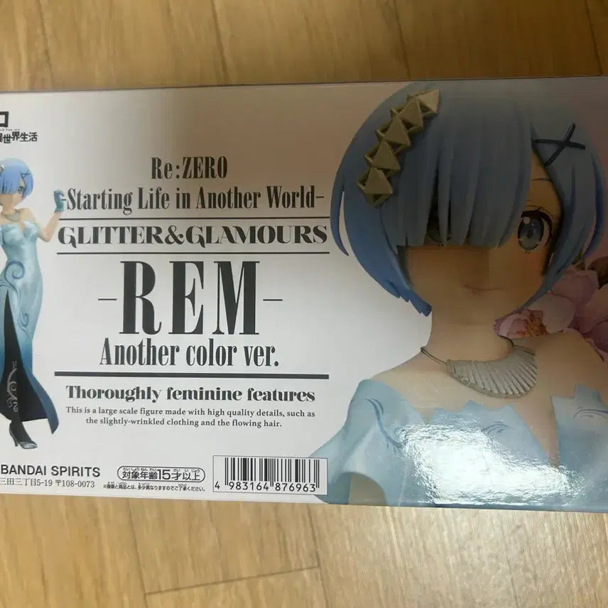 [SOLD OUT] 반프레스토 Re:제로부터 렘 Another color ver. 피규어