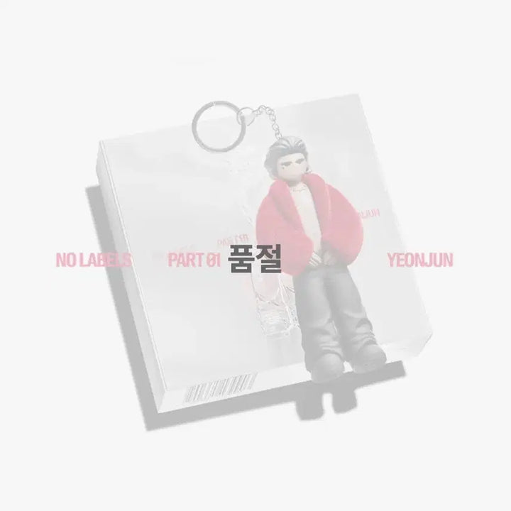 [BUNJANG] TXT Yeonjun NO LABELS: PART 01 Figure Version / (연준) NO LABELS: PART 01 (Figure Ver.)