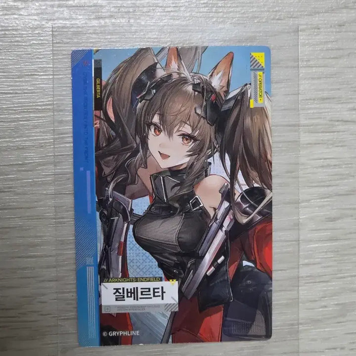 [SOLD OUT] gs25 콜라보 엔드필드 질베르타 포토카드 + 판 카드